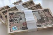 30代独身女性の約7割 「年収400万円未満の男とは結婚できない」