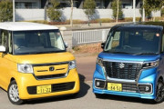 【疑問】なぜ軽自動車には本格ハイブリッドがないのか？？？？？