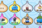 【DQウォーク】スライム図鑑知らん人いっぱいいるでしょこれ
