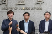 韓国だけでやる分にはどうでもいいが日本を巻き込むな　〜　韓国政府「民間の自発的募金による徴用工基金案、日本側と調整したことはない」