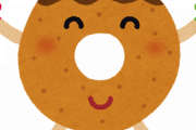 【画像】一番うまいドーナツ、これに決まるｗｗｗｗｗ