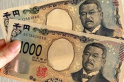 2000円で売ってたらギリギリ買いたい能力