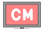 【悲報】テレビCM、効果がないことがバレる「CMに何十億円投資しても売上も利益も変わらない」