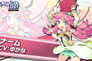 【驚愕】あのキャラがフェスで登場ｸﾙ━━━━(ﾟ∀ﾟ)━━━━!!??