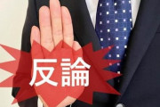 【コメ政策】石破前首相、ガチで『猛反論』するしてしまうｗｗｗｗｗｗ