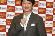 【悲報】田中圭、やらかすｗｗｗｗｗｗｗｗｗｗ