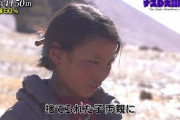 【悲報】ヒマラヤ部族の子供達の現状がヤバすぎる