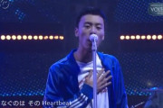 NHK男子サッカーW杯テーマソングランキングwywywwywy