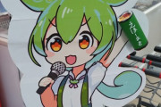 【画像】ずんだもん、恵方巻の販促キャラクターに抜擢されてしまう