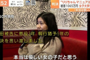 【悲報】頂かれおじさん、心が綺麗すぎる