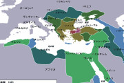 オスマン帝国っていう大国、つい最近まであったの初めて知った・・・