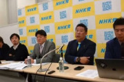 【兵庫県知事選】立花孝志さん「局長が10人と不倫したというのは事実じゃないかも。10年と10人が勢いで出て訂正できなかった」