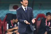 【W杯】森保監督「ベスト8以上の新しい記録を掴み取りたい」