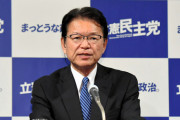 立憲・長妻昭(元厚労大臣) 「PCR検査の実施を徹底しているのか？未だ検査体制が心配だ」