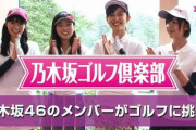 てかのぎ天は終了したけどゴルフ倶楽部は見れるんやな…