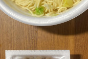【画像】UFO食うで