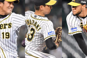 阪神「ＦＩＳ」で独走だ　Ｖ方程式決定　矢野監督が藤浪のセットアッパー継続明言