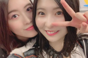 【SKE48】みんな松井珠理奈の卒業を悲しんでるのに杉山愛佳の態度…w