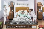 コナン「おっちゃん、実は俺工藤新一なんだ…」　→　毛利小五郎「知ってたよ」
