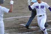 【高校野球】秋季近畿大会は天理が12-4で大阪桐蔭を下し、5年ぶり9度目の優勝