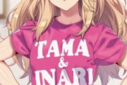 【ウマ娘】なんだべそのTシャツ…