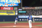 DeNA牧、阪神村上から逆転ツーランホームラン！！！！