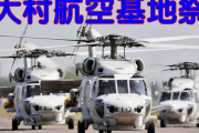 海上自衛隊大村航空基地の男性尉官さん、パチンコ店でICカードの残金＆出玉確認作戦を実施→約10万円分の景品をだまし取ったとして懲戒免職処分