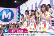 【悲報】Mステ生放送中止！4/22新曲発売のHKTも出演不可か！？