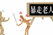 老人は人生の知恵がある←わかる　老人はでデジタル機器が使えない←？？？？？？
