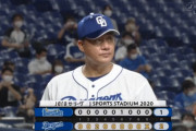 ベイスターズ ２－１ ドラゴンズ　得点はソトのソロＨＲのみ...