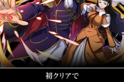 パズドラのシャルル＆マリアンヌ降臨が難しいので諦めた