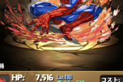 【パズドラ】スパイダーマンは回復力高いからボス耐久で死ななくなった【業炎レオ】