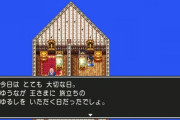 JRPG「15才が一人旅をします」←現実感なさすぎでは？