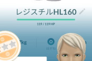 【ポケモンGO】運用するなら交換必須のポケモン、厳選難易度厳しくない？