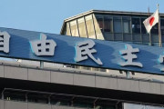 強制性交の罪に問われた自民党滋賀県連の幹部、懲役4年の実刑判決