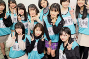 【SKE48】10期生 本日18時よりSHOWROOM個別配信開始