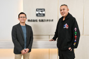 名越スタジオ元社員「スタジオ立ち上げから4年半。チャレンジ終了です。」