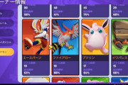 【ポケモンUNITE】ファイアローの運用方法って何をどうすればいいの？