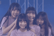 【乃木坂46】みんなで林瑠奈の頭なでなでwwww可愛いすぎwww
