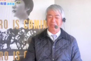 引退する藤沢和雄調教師「ペルーサにふざけてんじゃない、って言いたい」