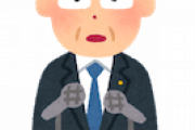 【急募】次の首相だれが良い？