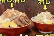 ラーメン二郎、客が○○をやったせいで店は営業を強制終了ｗｗｗｗ