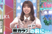 【日向坂46】おひさま中のおひさま、おたけパパのエピソード
