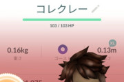 【ポケモンGO】色違いコレクレー、チャンスは旧正月イベント中