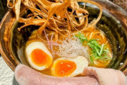 外国人「これが今までの人生で一番高かったラーメン、3200円だ」