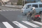 【悲報】とんでもないバイク乗りが目撃されるｗｗｗｗｗｗｗ