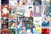 【セール】Kindleストア｢小学館30%オフ ぴっかぴか小デジ 感謝祭｣を開始 KADOKAWA99円や集英社のマンガ最大45%還元継続中