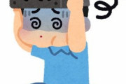 ゲームで3D酔いする三半規管クソザコ野郎ｗｗｗ