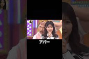 日向坂46の話題動画とファンの反応まとめ