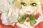 【FGO】2023 Merry Christmas!　Fate/GrandOrderのイラスト紹介3111